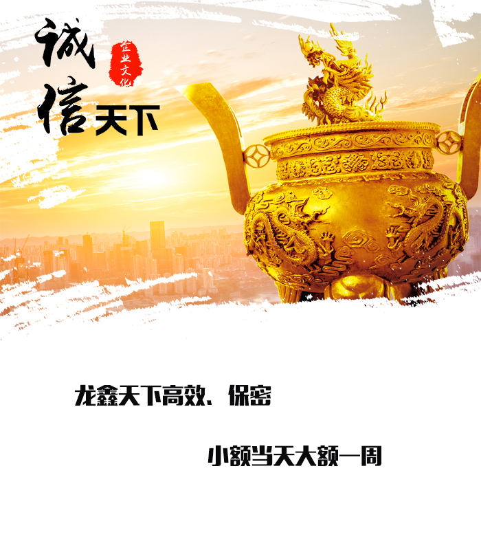 雁峰要债公司